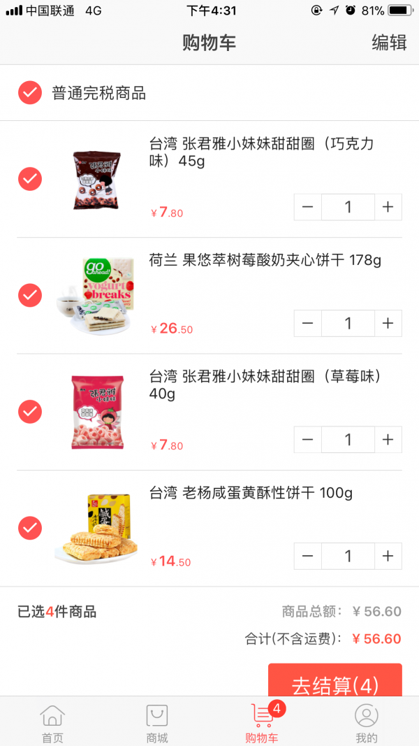 福采蜂-01