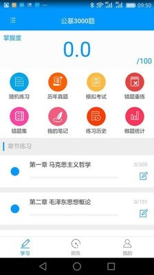 大河教育-01