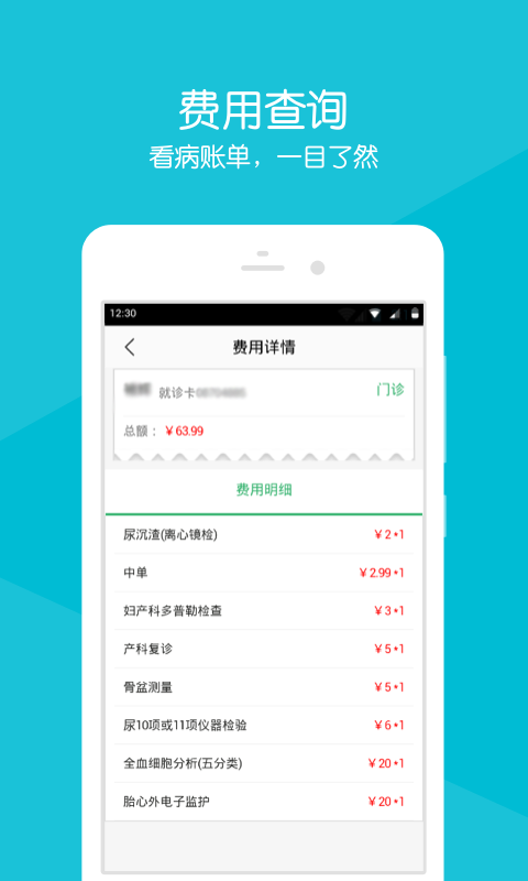 麻阳中医医院-01