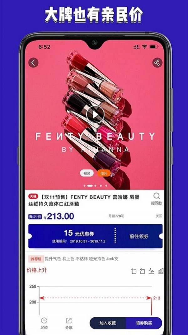 东西购-01