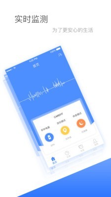 关爱手环-01
