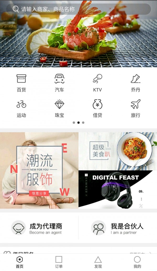 唯够-01