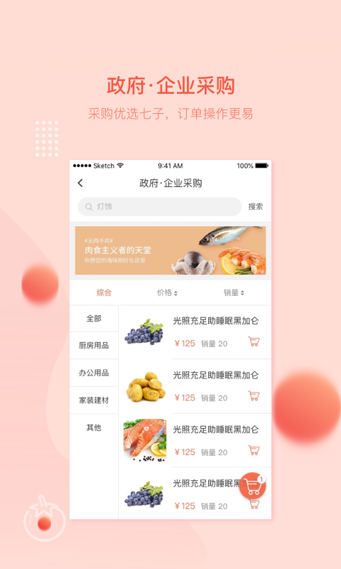 照片过滤编辑-1