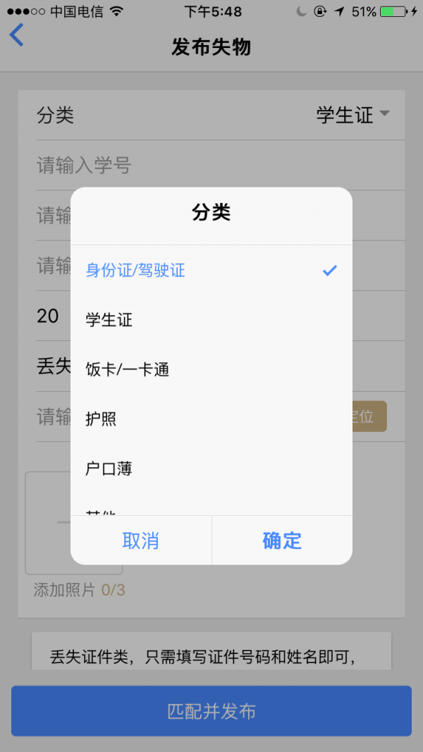 不怕丢-01