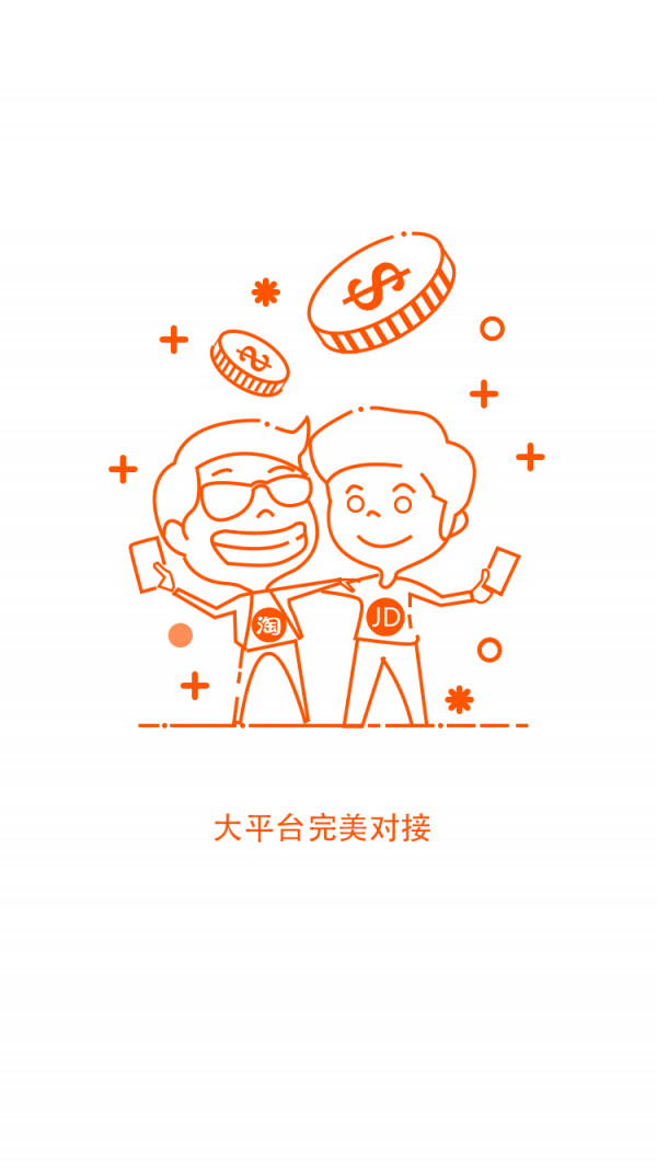 蜂聚网-01