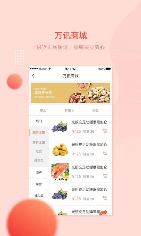 照片过滤编辑-2