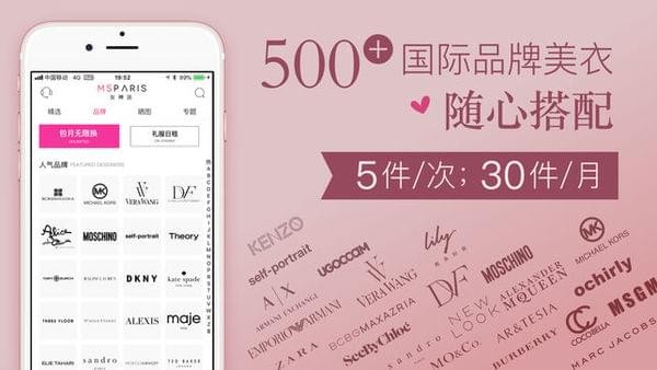 共享衣橱-01