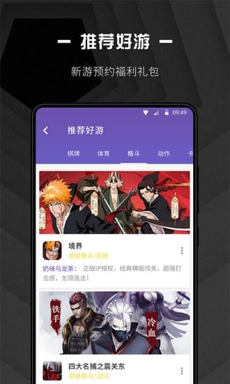 游推推-01
