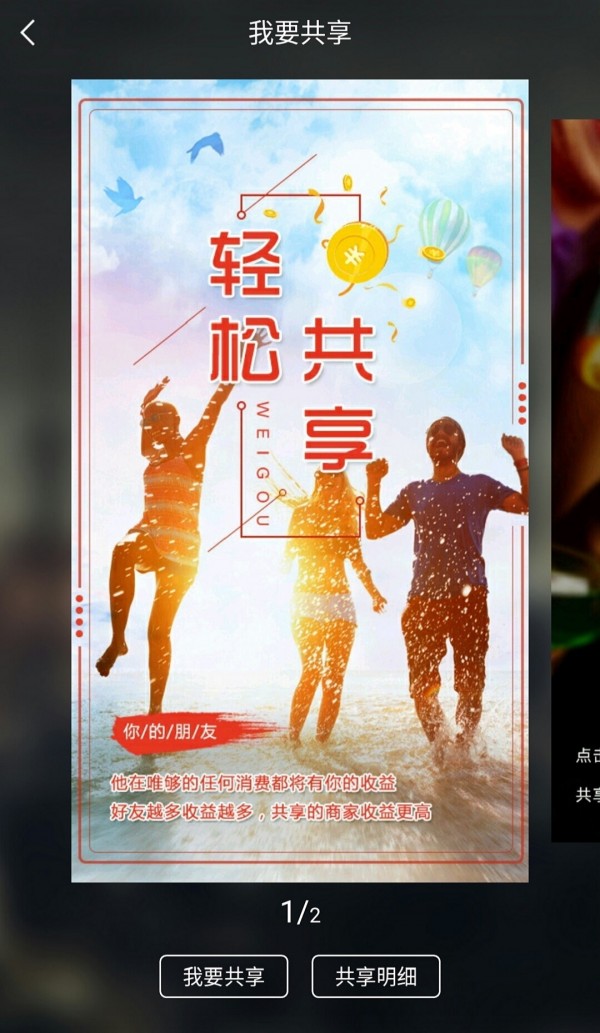 唯够-01