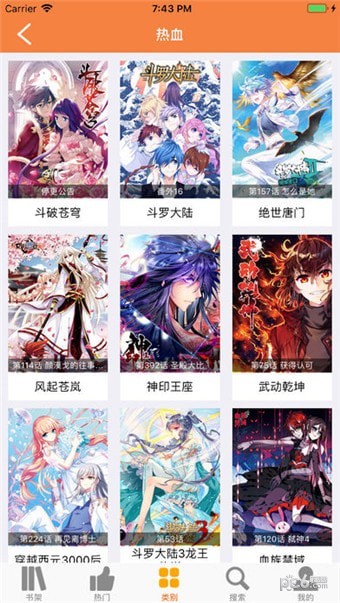 宅乐漫画-0
