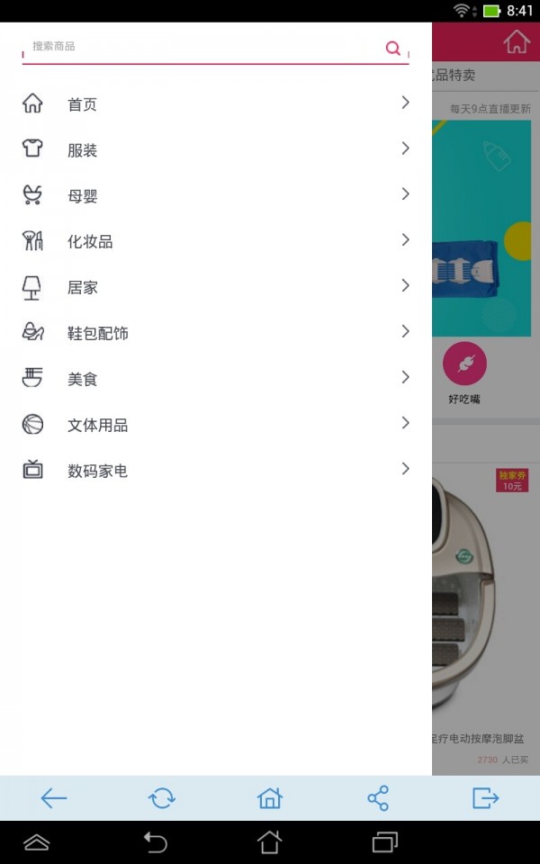 券省省-01
