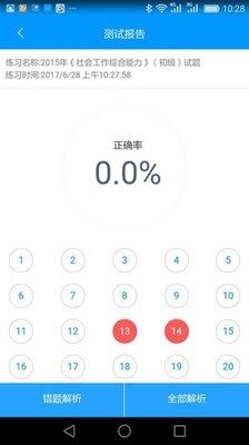 大河教育-01