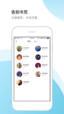 书生阁-01