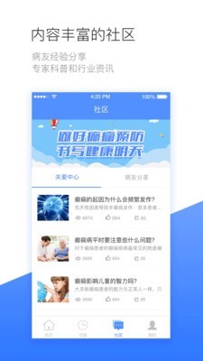 关爱手环-01