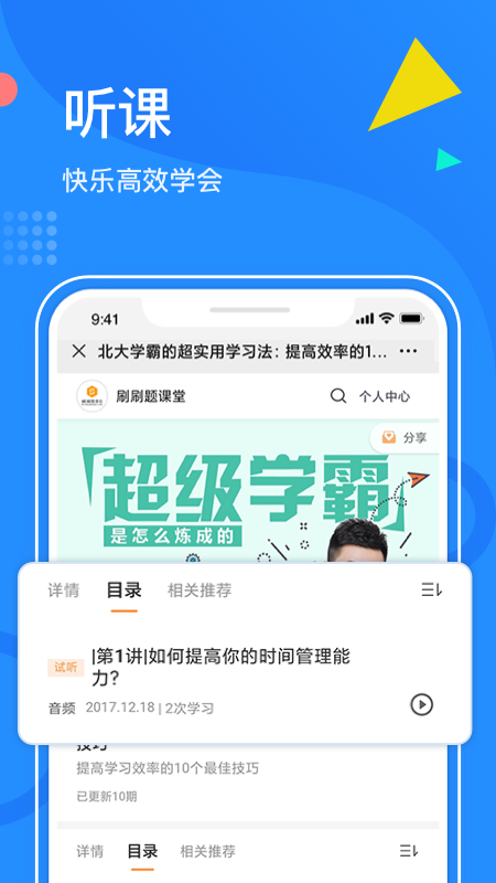 小题-01