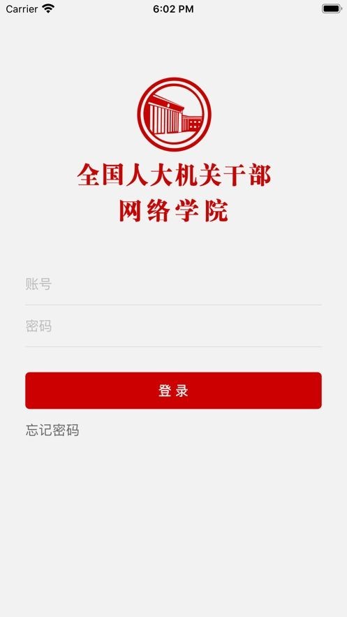 人大网院-01