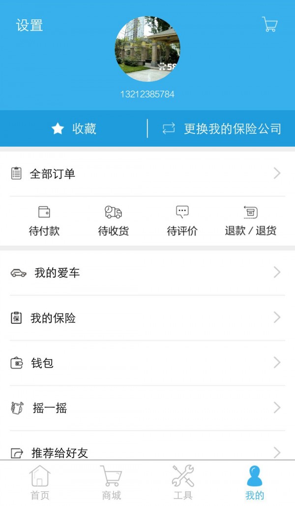 车同道-01