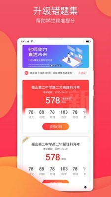 七天网络-01