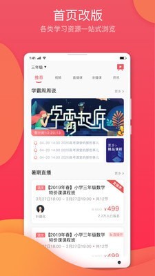 七天网络-01