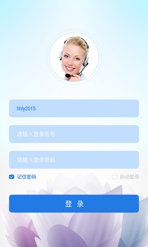 乐盈通-01