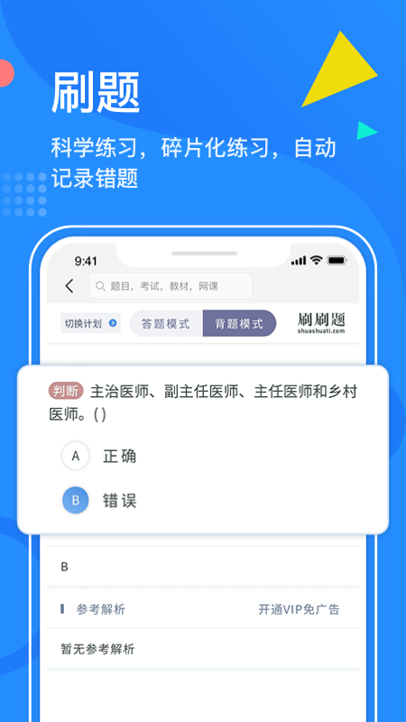 小题-01