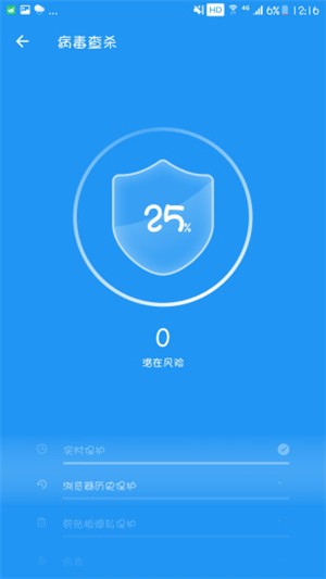 全速清理大师-01