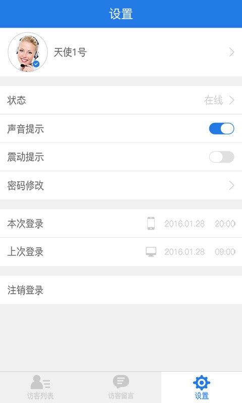 乐盈通-01