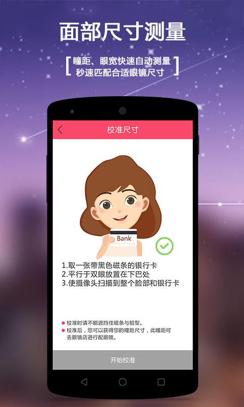 小镜秀秀-2