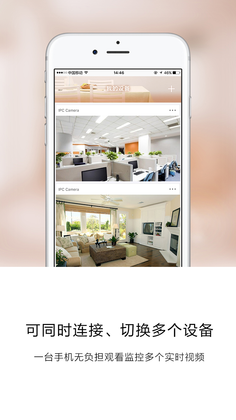 科涵管家-01