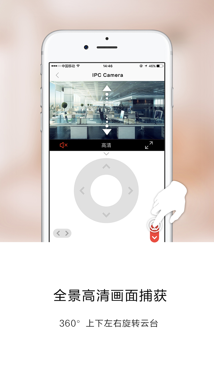 科涵管家-01