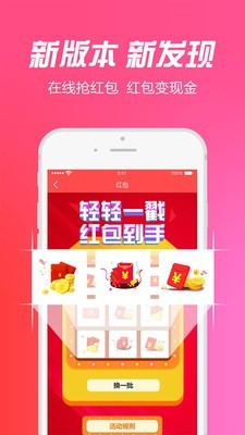 来宝优选-0