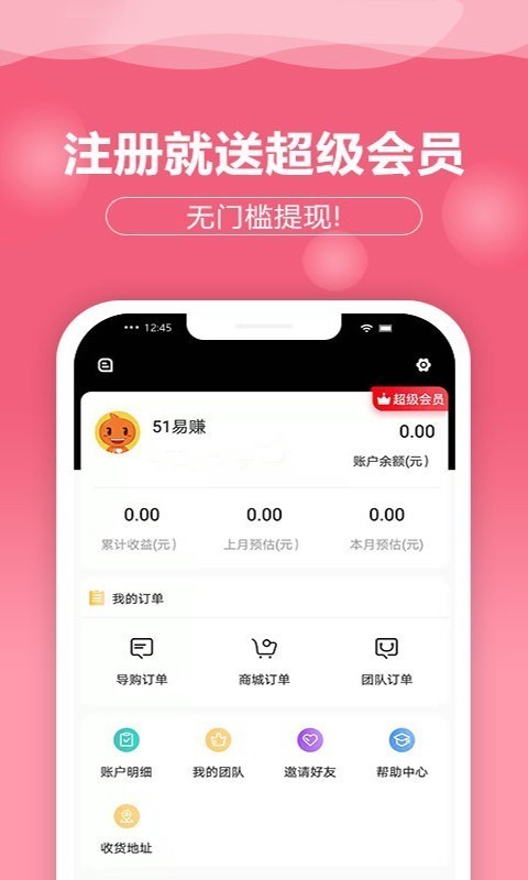 来这购-1