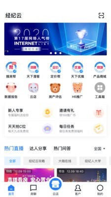 搜房帮登录-01