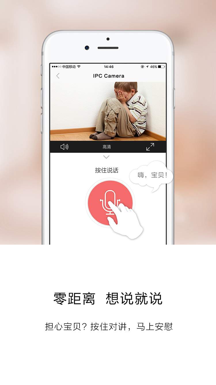 科涵管家-01