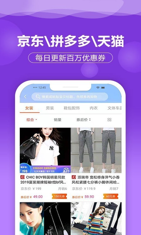 来这购-4