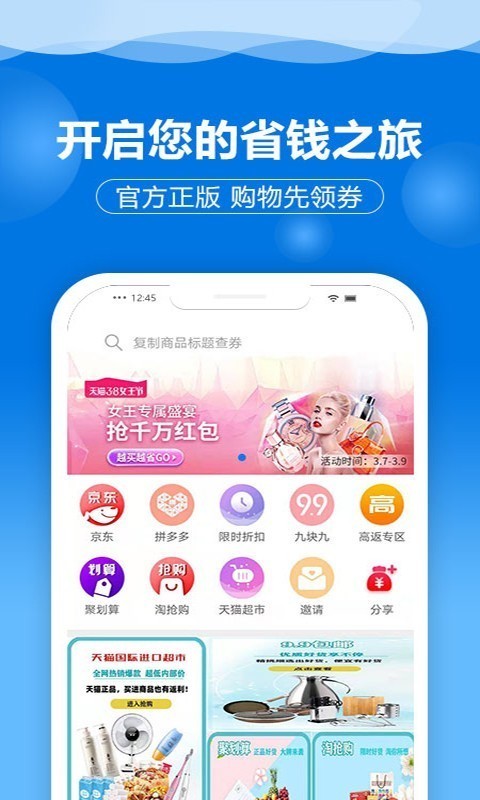 来这购-0