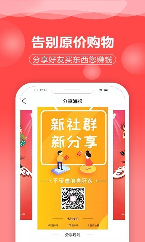 来这购-2