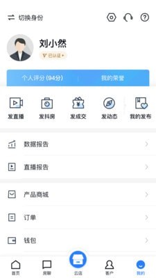 搜房帮登录-01