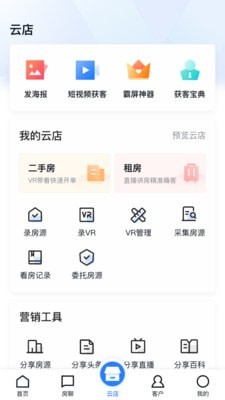 搜房帮登录-01