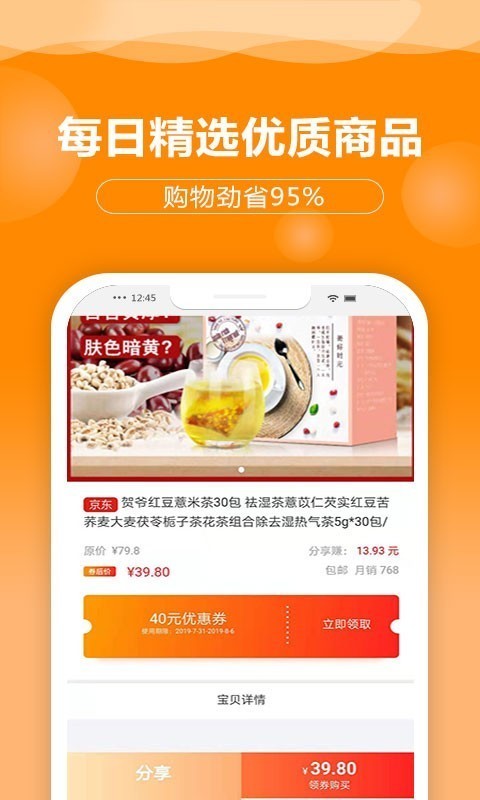 来这购-3