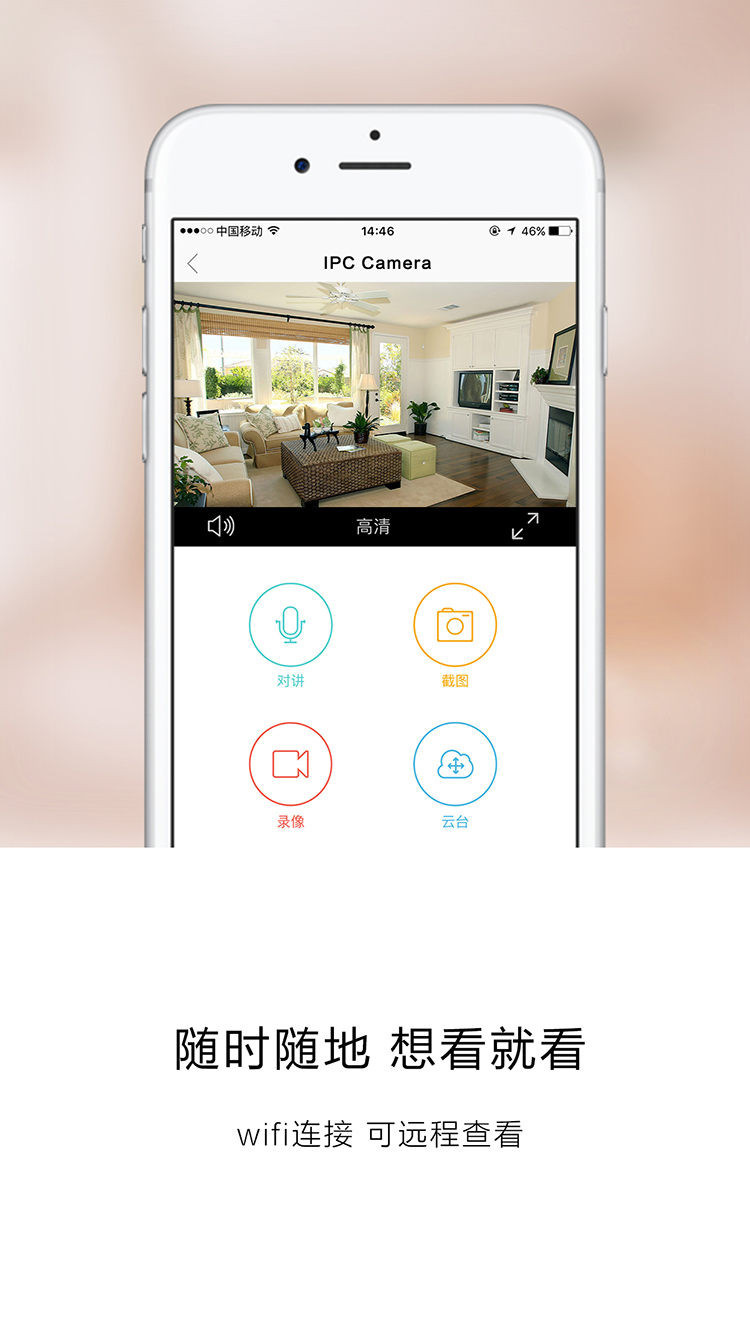 科涵管家-01