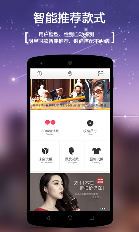 小镜秀秀-0