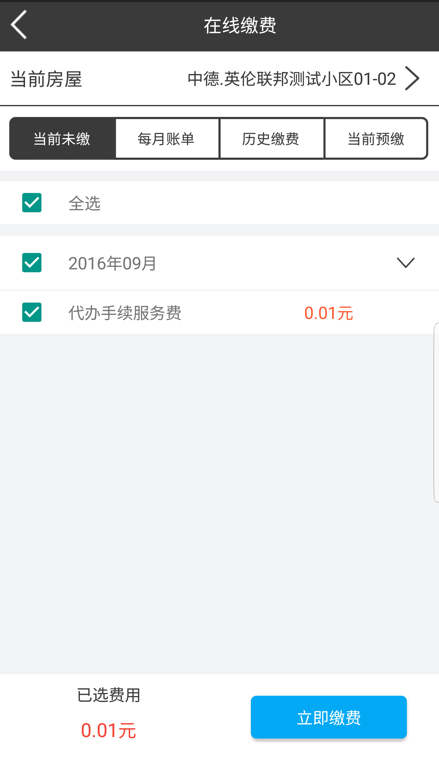 邦客生活-2