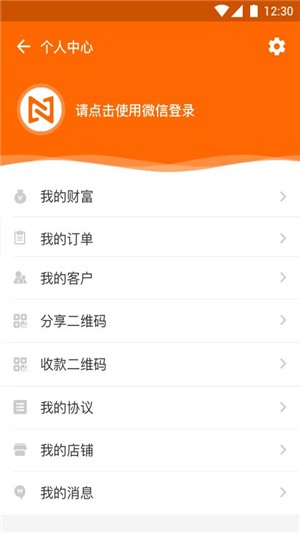 智派商圈-4