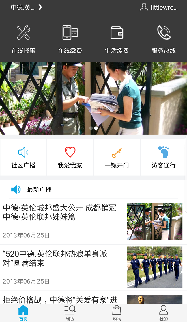 邦客生活-1