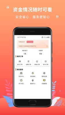 好车主-01