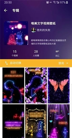 快手壁纸-01