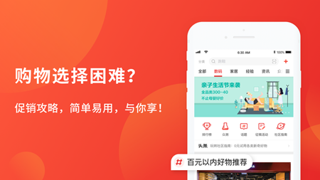 刺猬猫代付-1