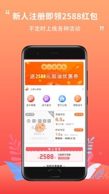 好车主-01