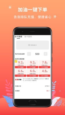 好车主-01